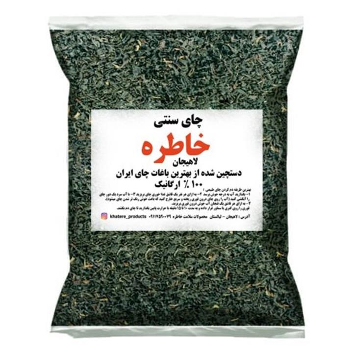 چای سبز 1 کیلویی  چای خاطره لاهیجان